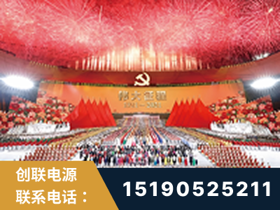 信阳-建党100周年文艺演出《伟大征程》项目
