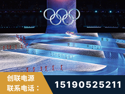 信阳-2022北京冬奥会