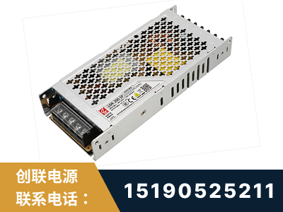 信阳-LED显示屏电源-渠道系列
