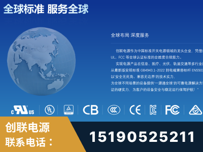 信阳-全球认证与合规能力完整